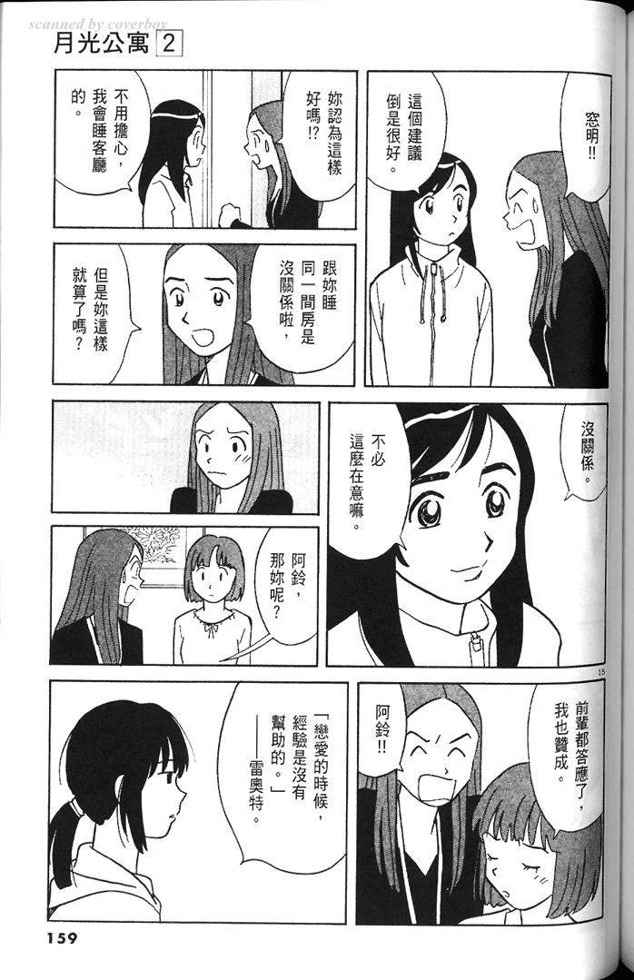 第157页