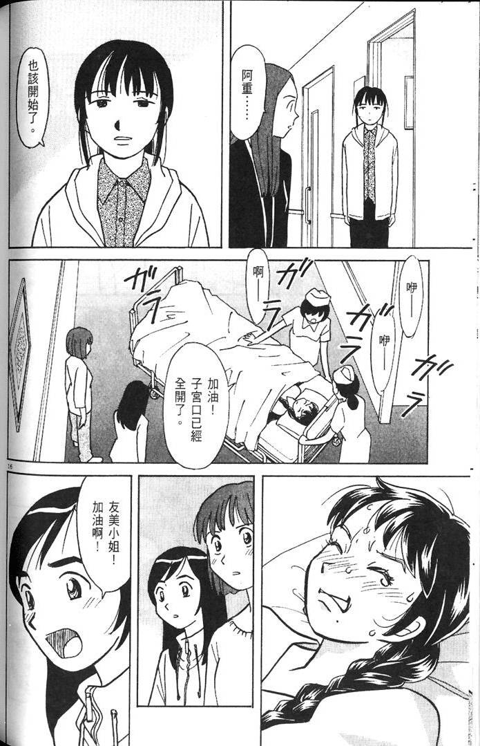 第158页