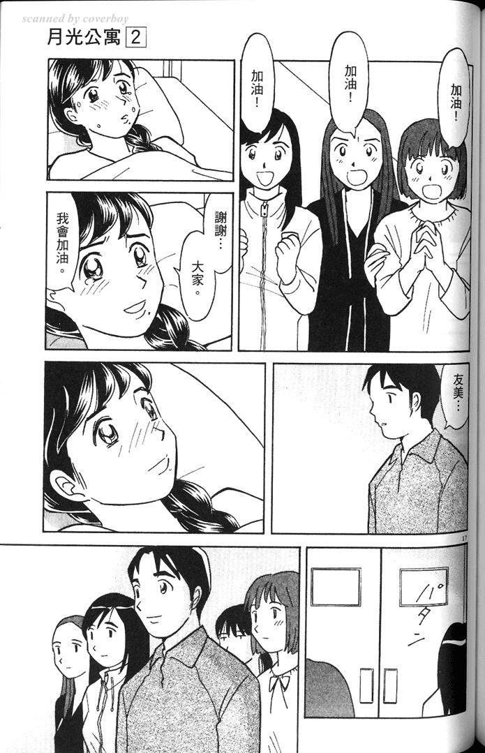 第159页