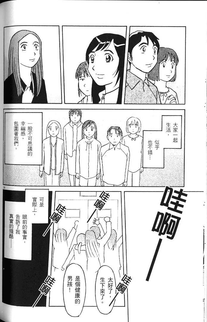 第160页