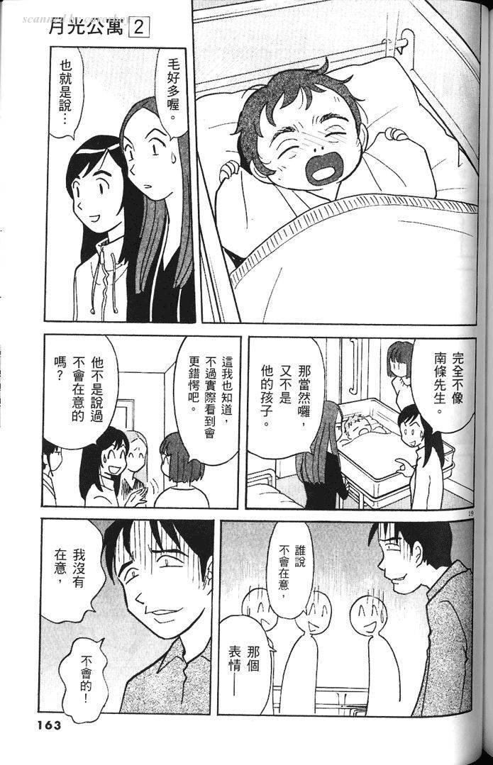 第161页
