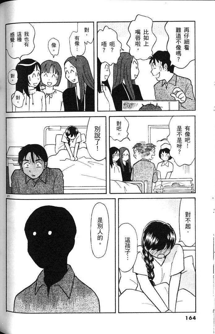 第162页