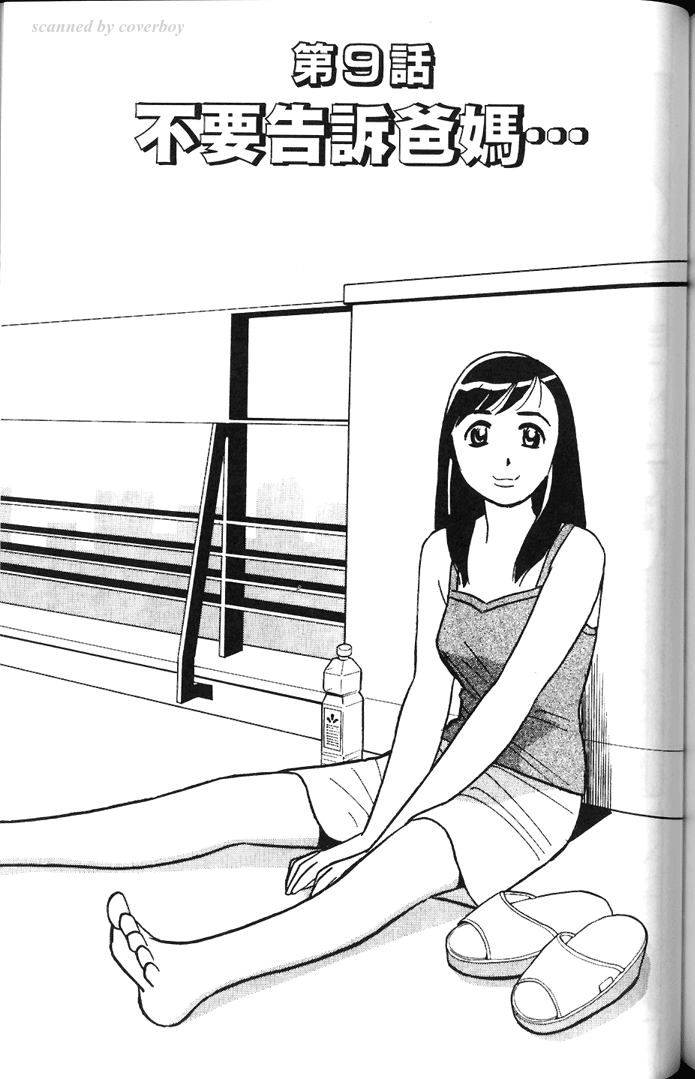 第163页