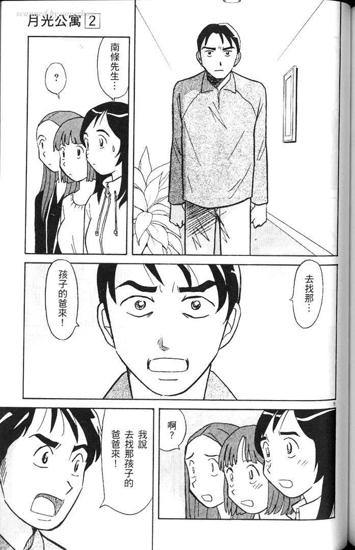 第167页