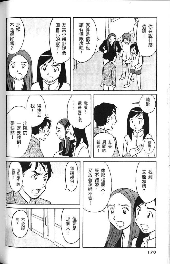 第168页