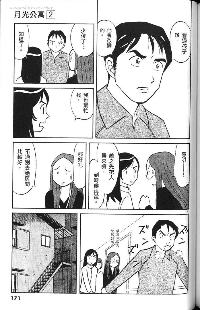 第169页