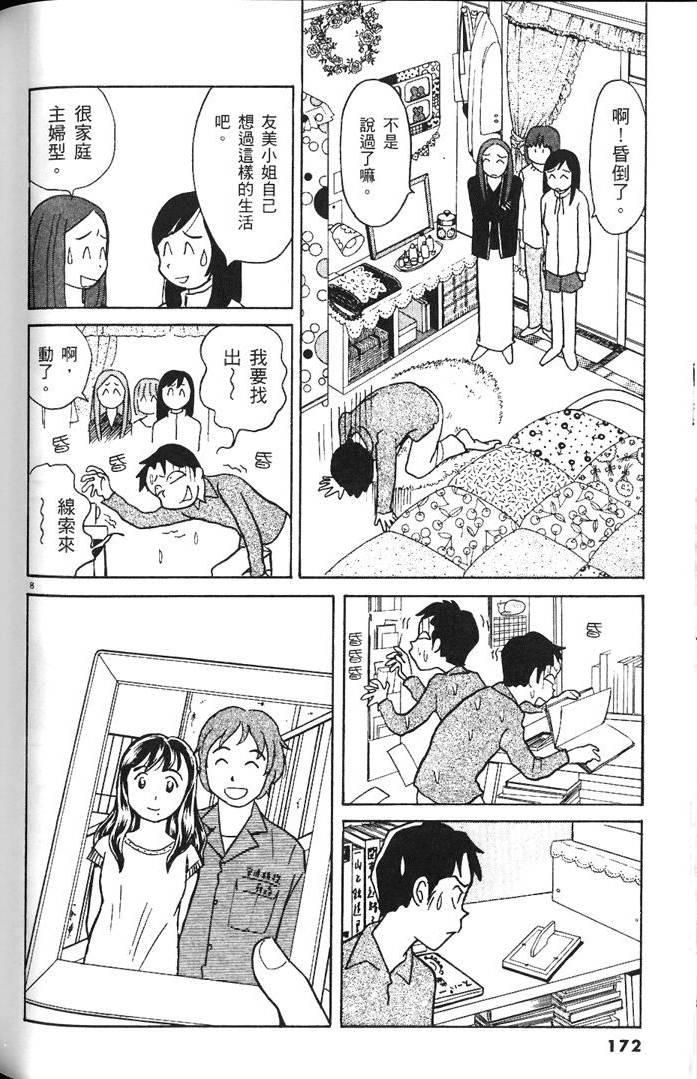 第170页