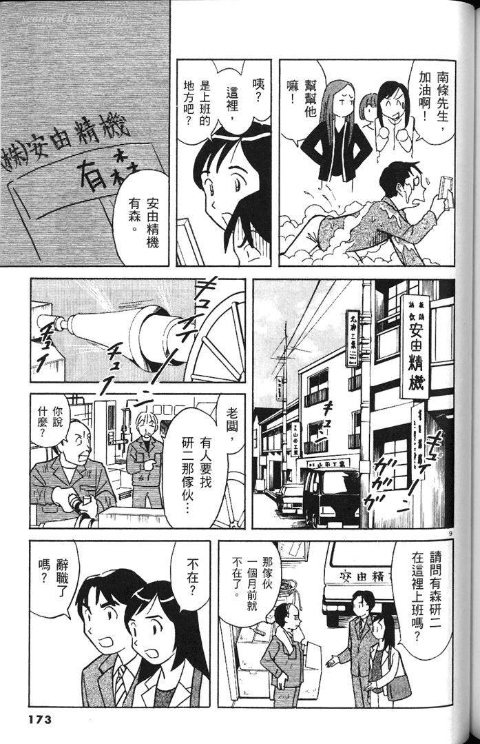 第171页