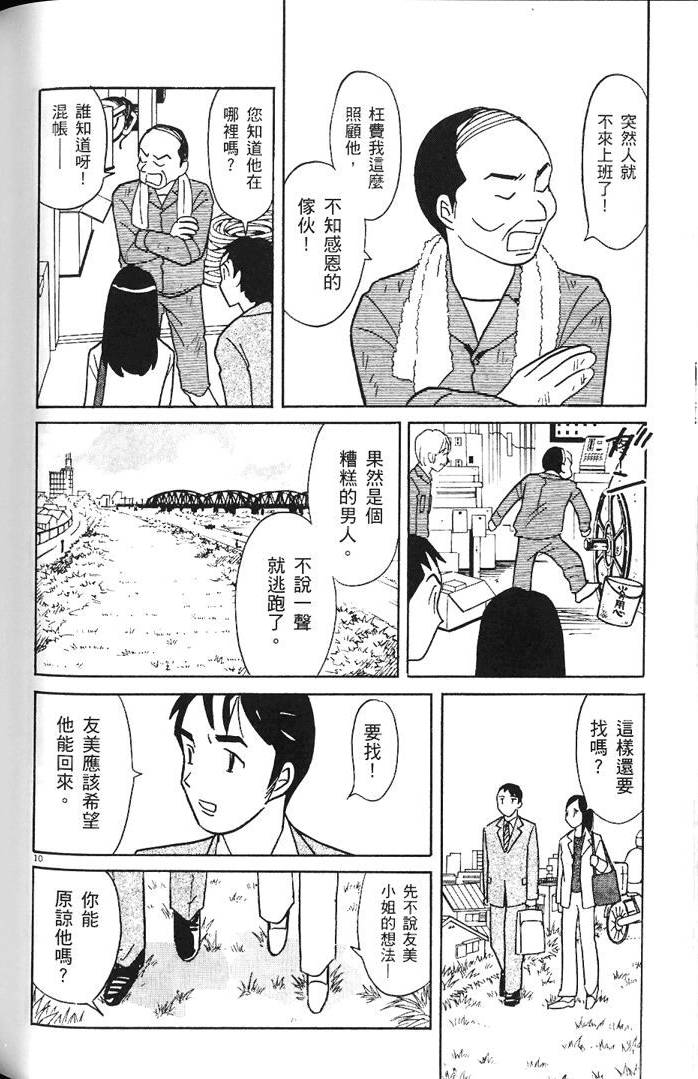 第172页