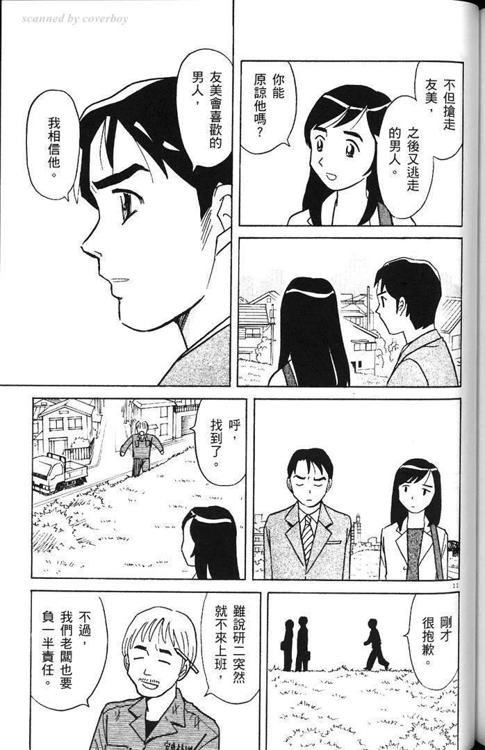 第173页