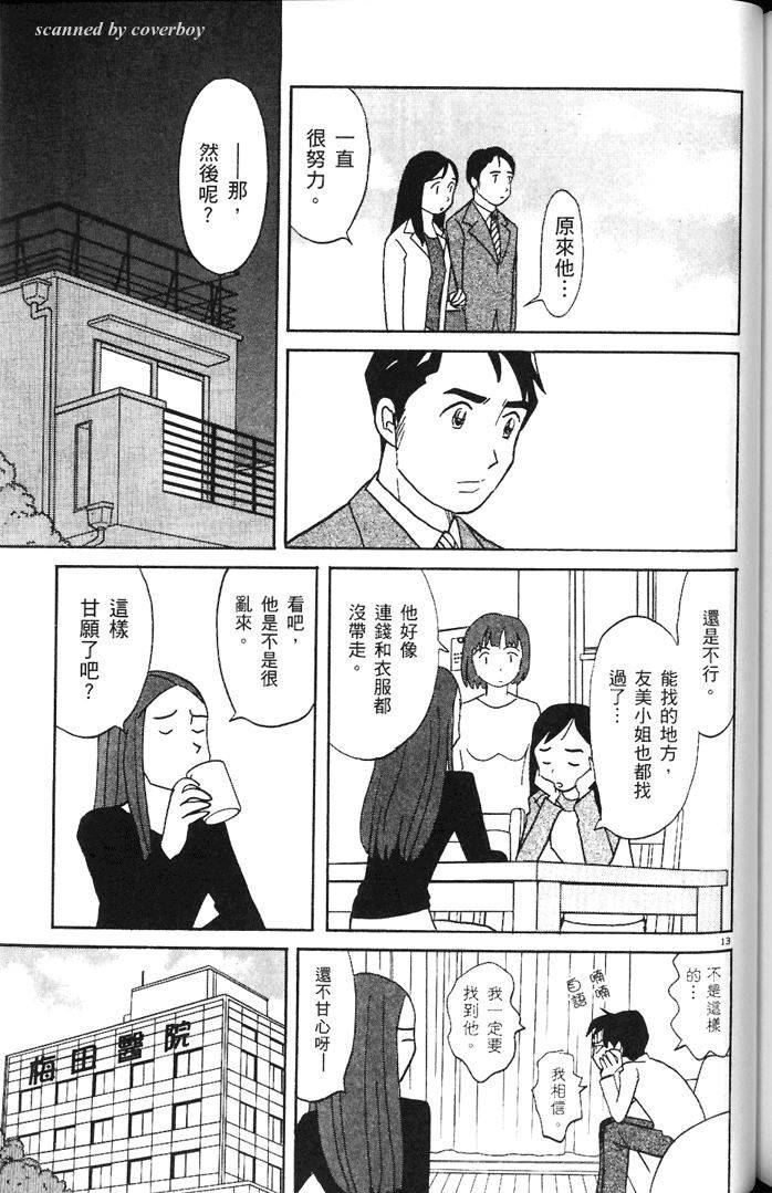 第175页