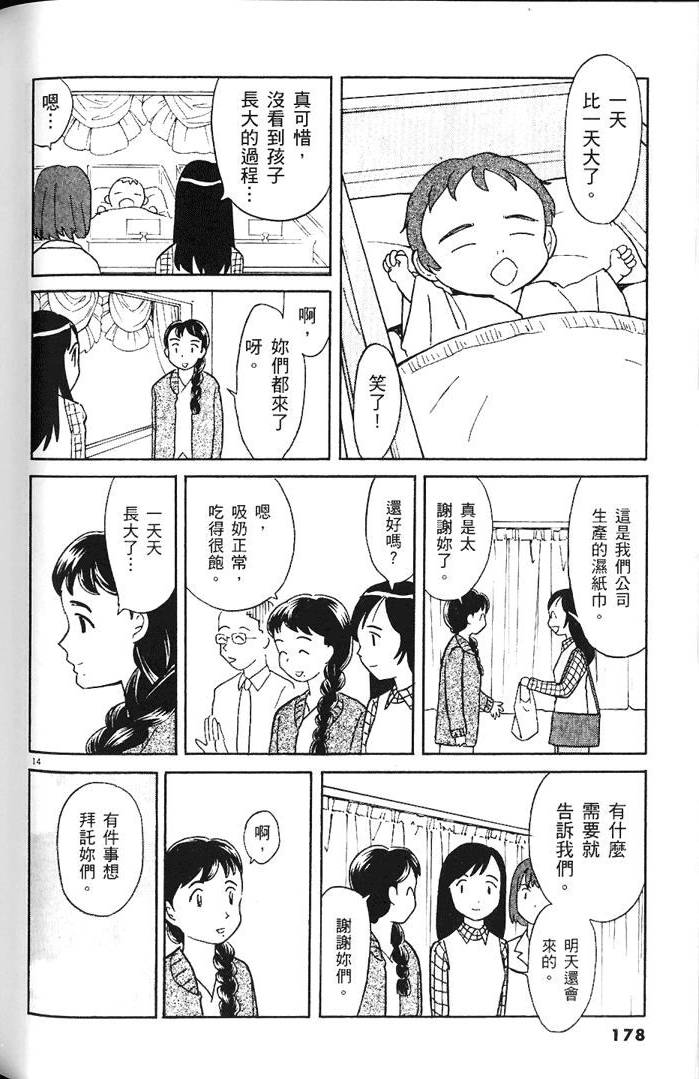 第176页