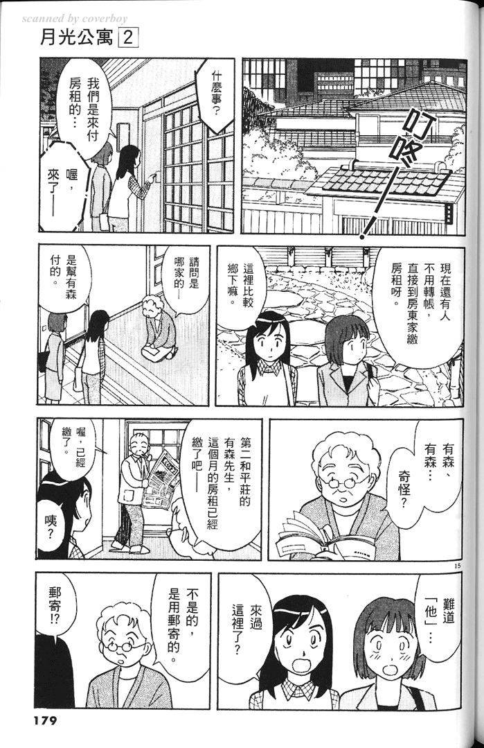第177页