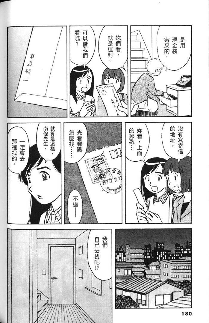 第178页