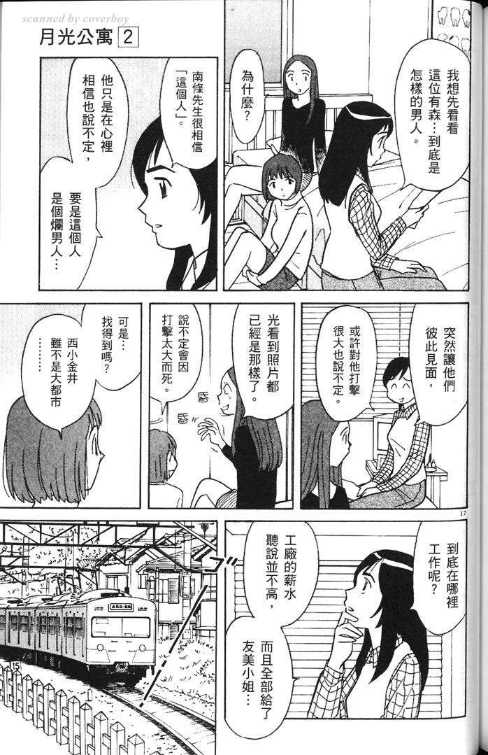 第179页