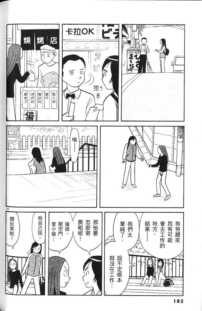 第180页