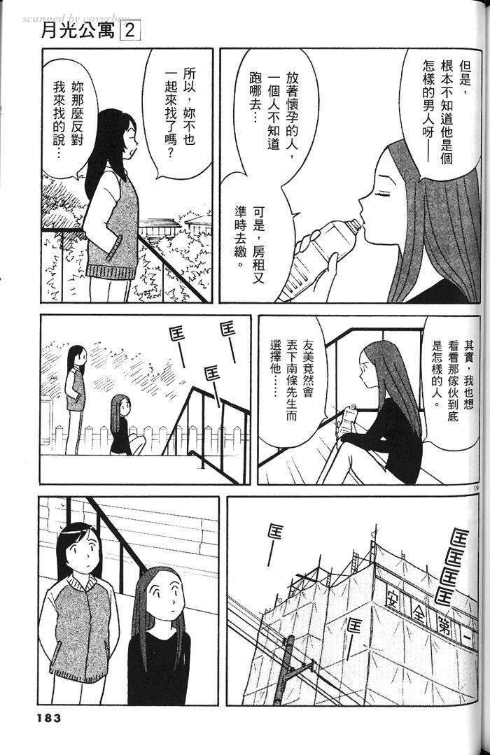 第181页