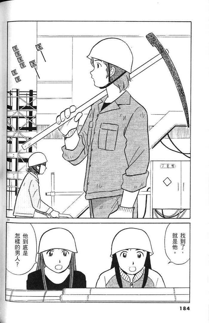 第182页