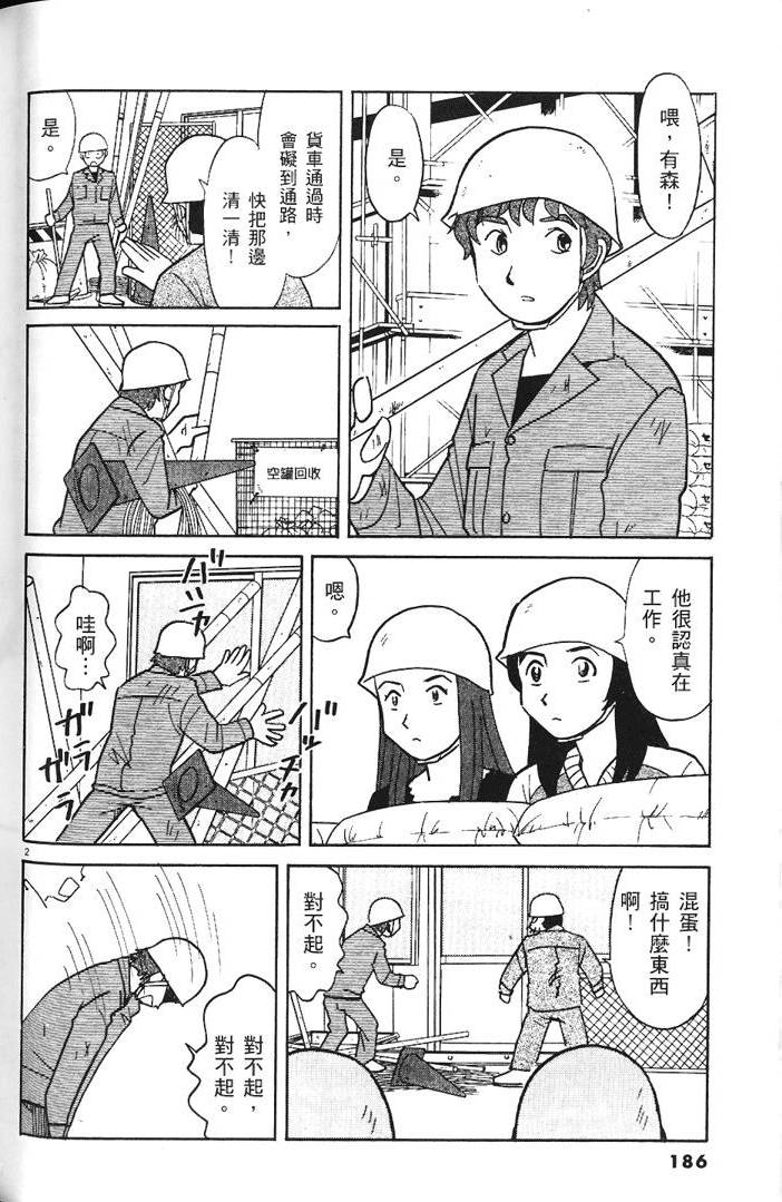 第184页