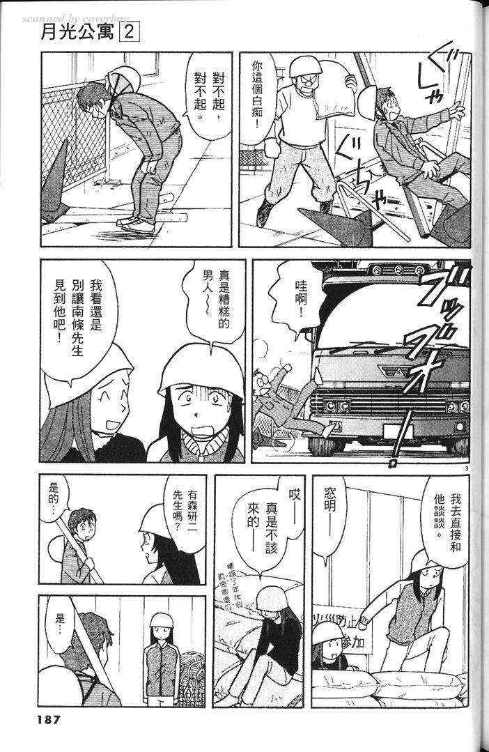 第185页