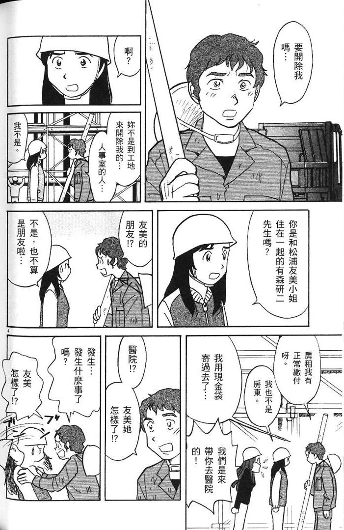 第186页