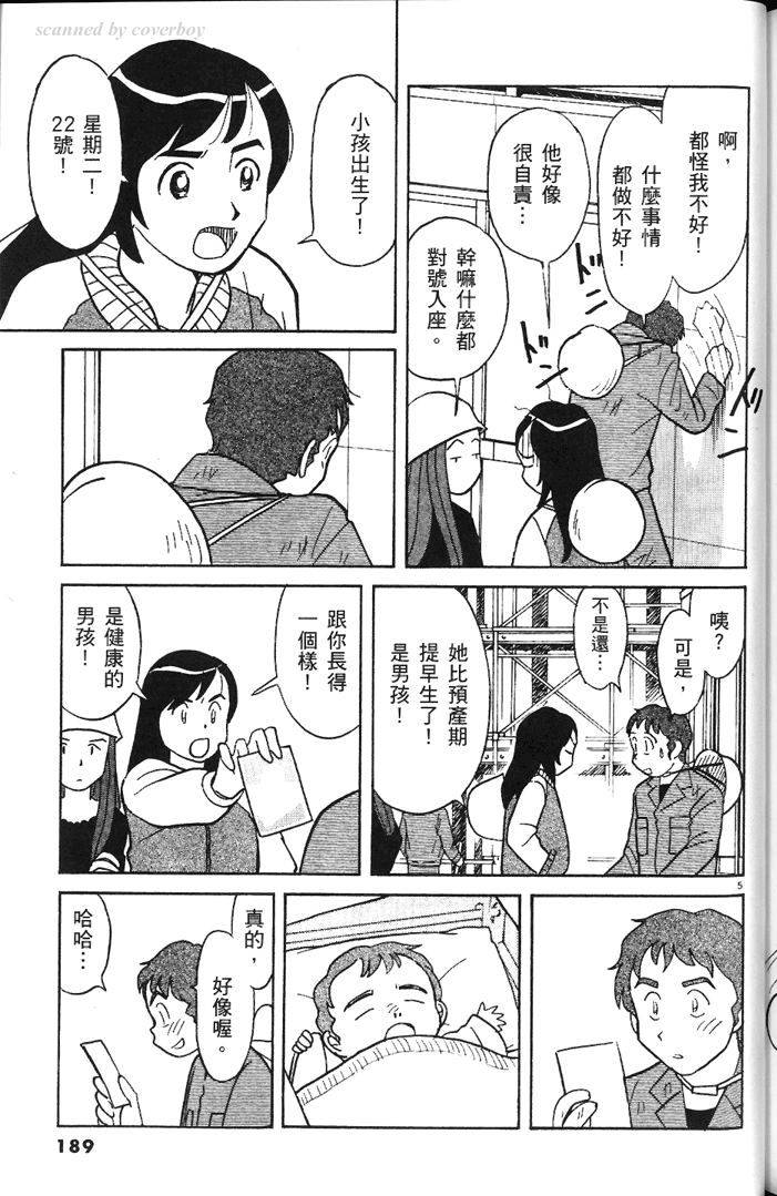 第187页