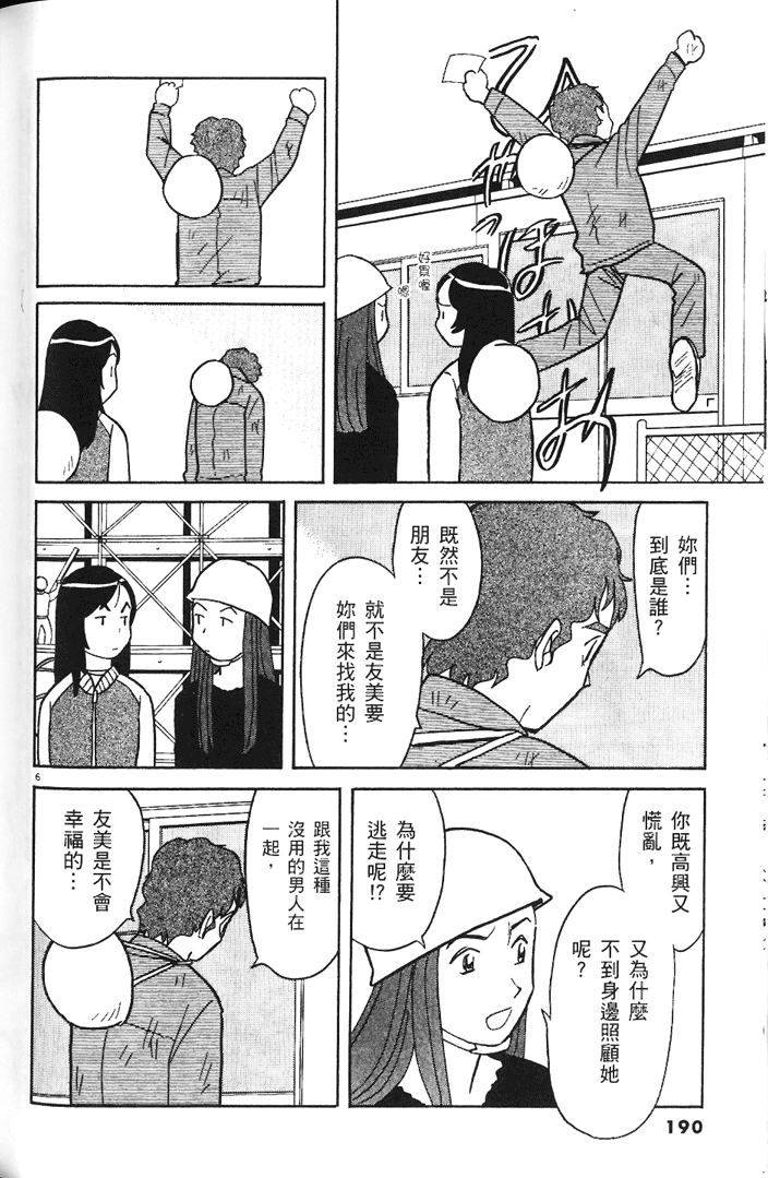 第188页