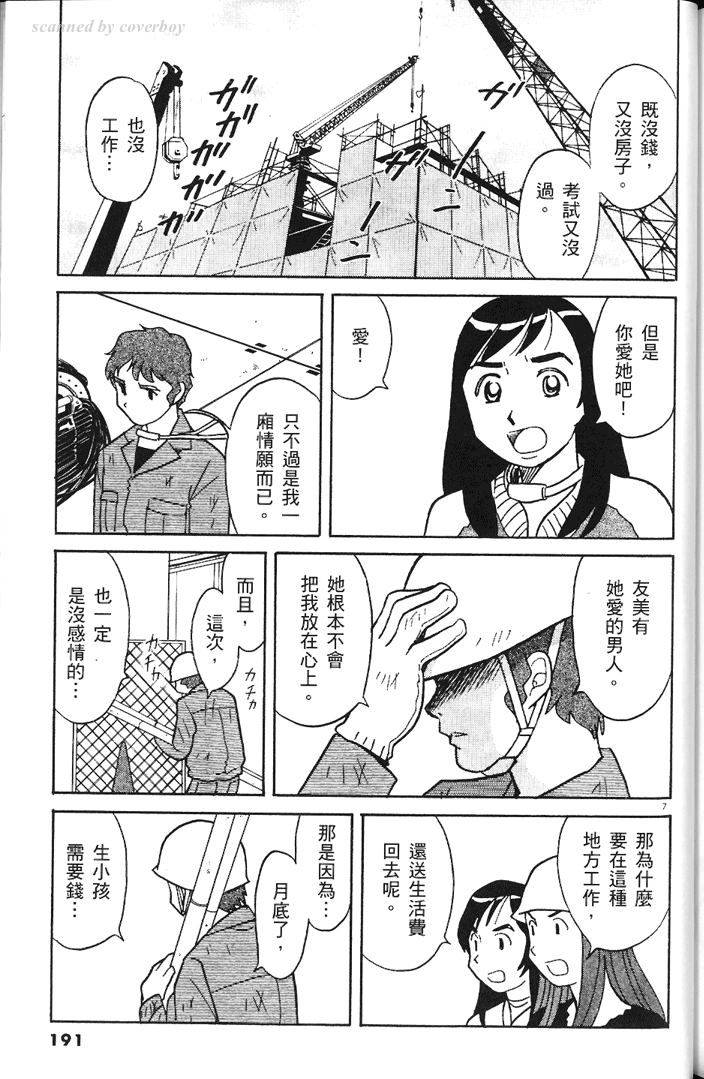 第189页