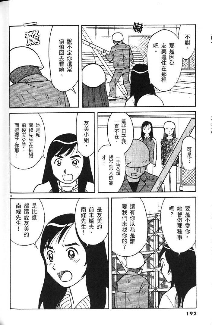 第190页