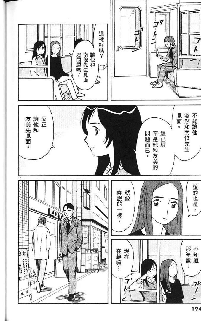 第192页