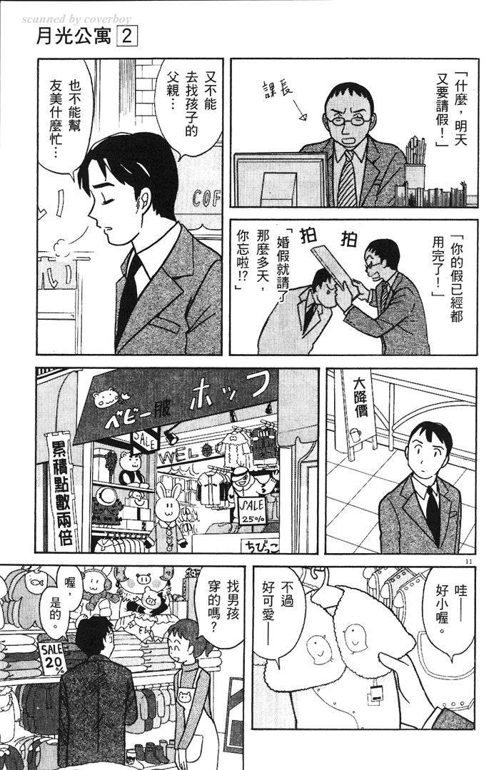 第193页