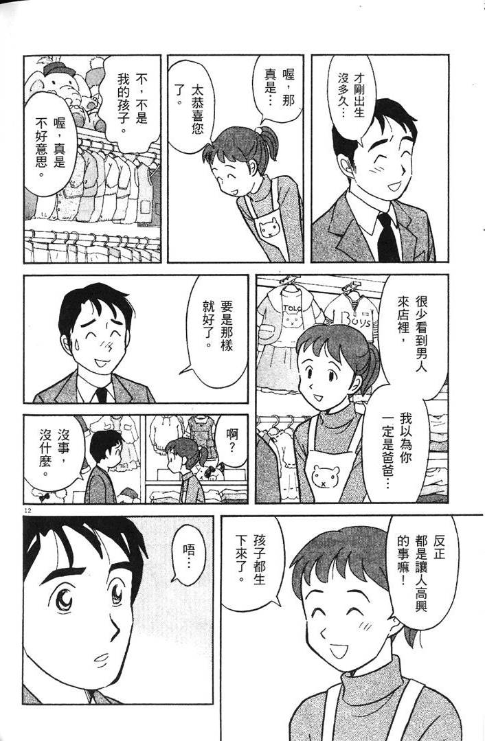 第194页