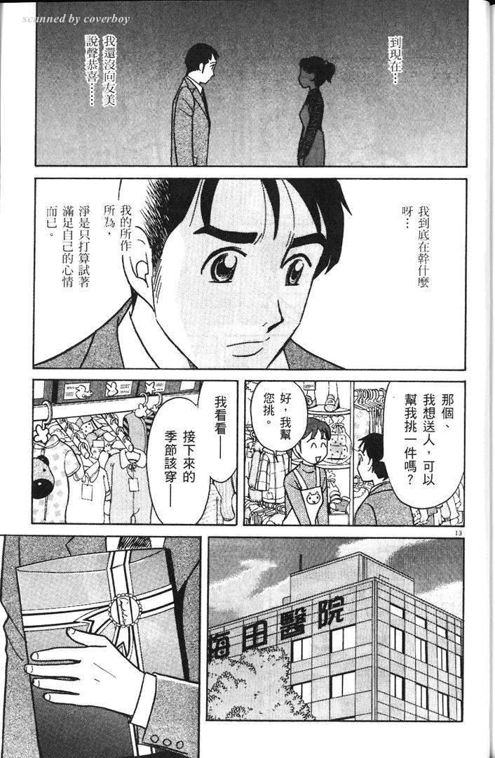 第195页