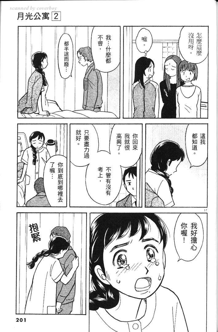 第199页
