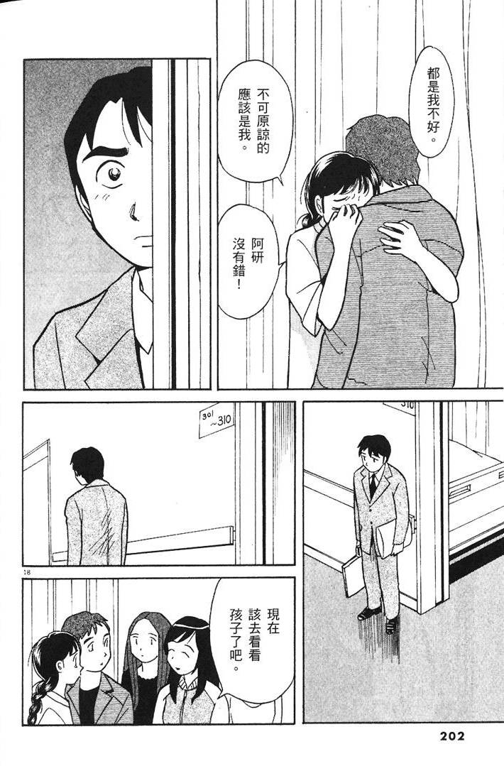 第200页