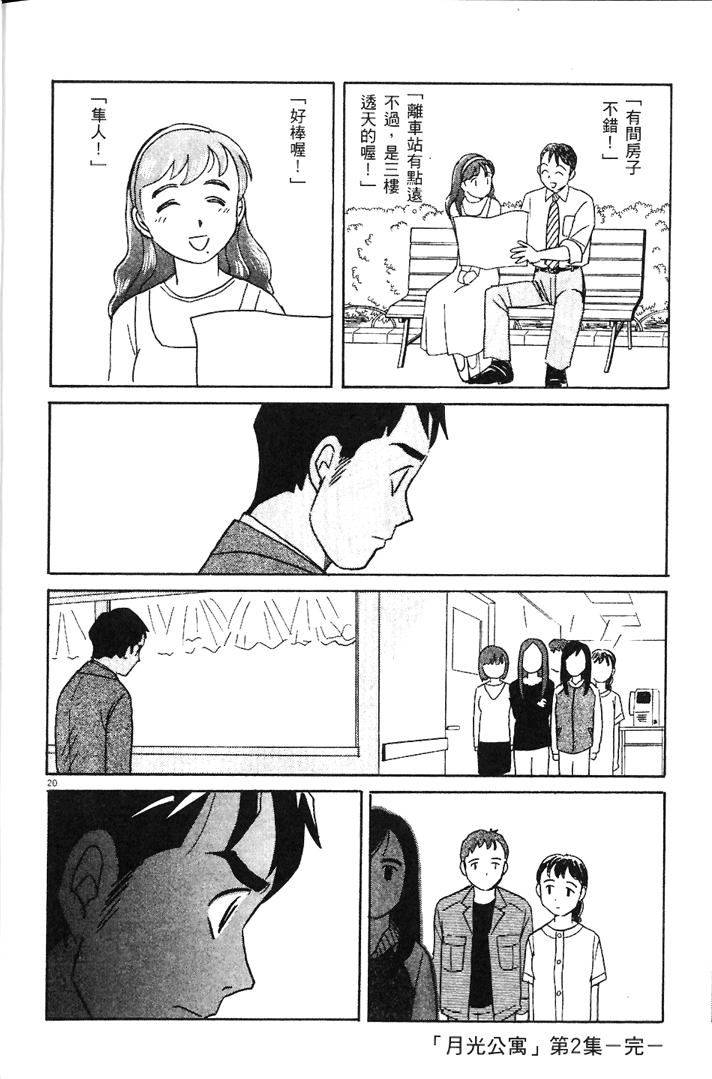 第202页