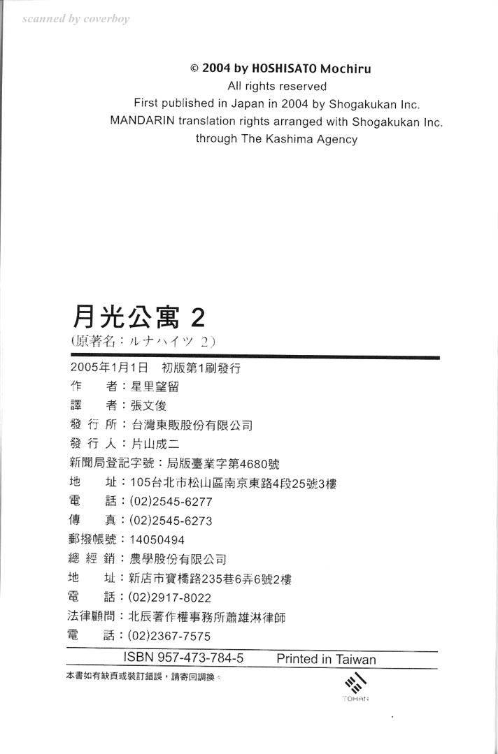 第203页