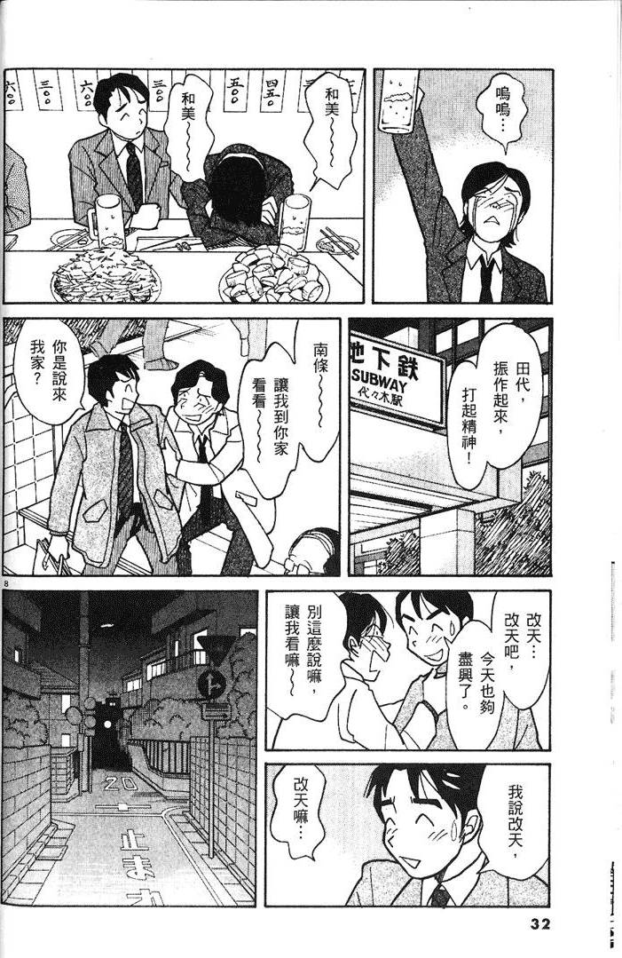 第30页