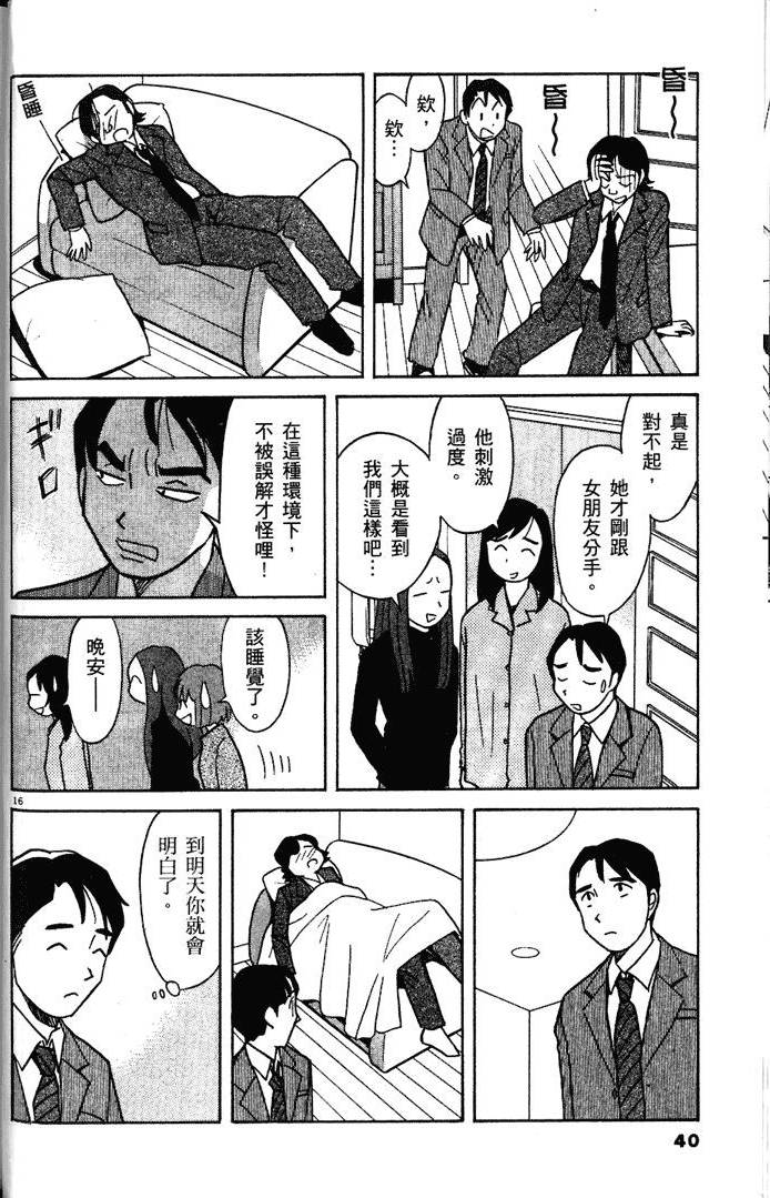 第38页