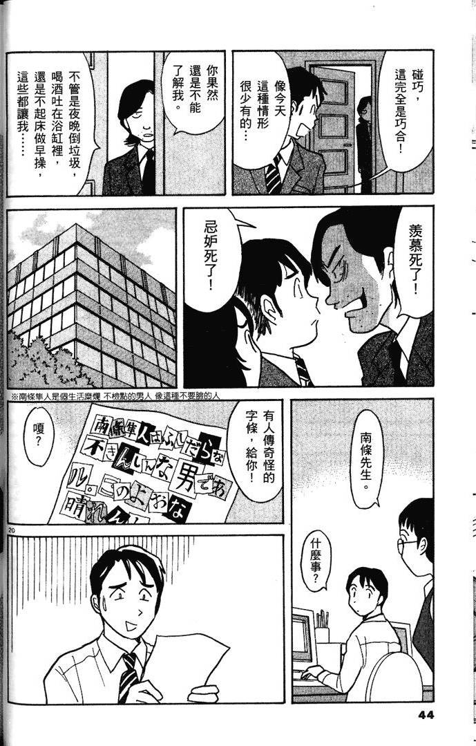 第42页