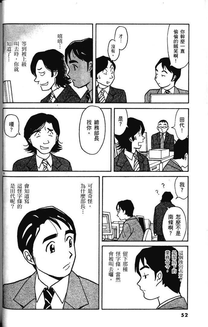 第50页