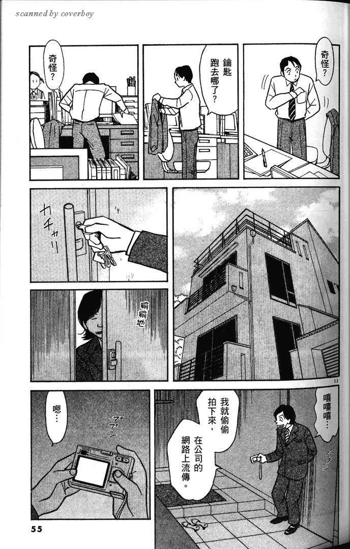 第53页