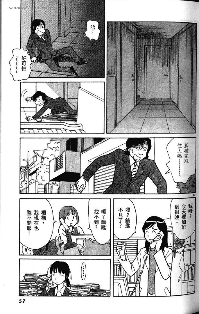 第55页