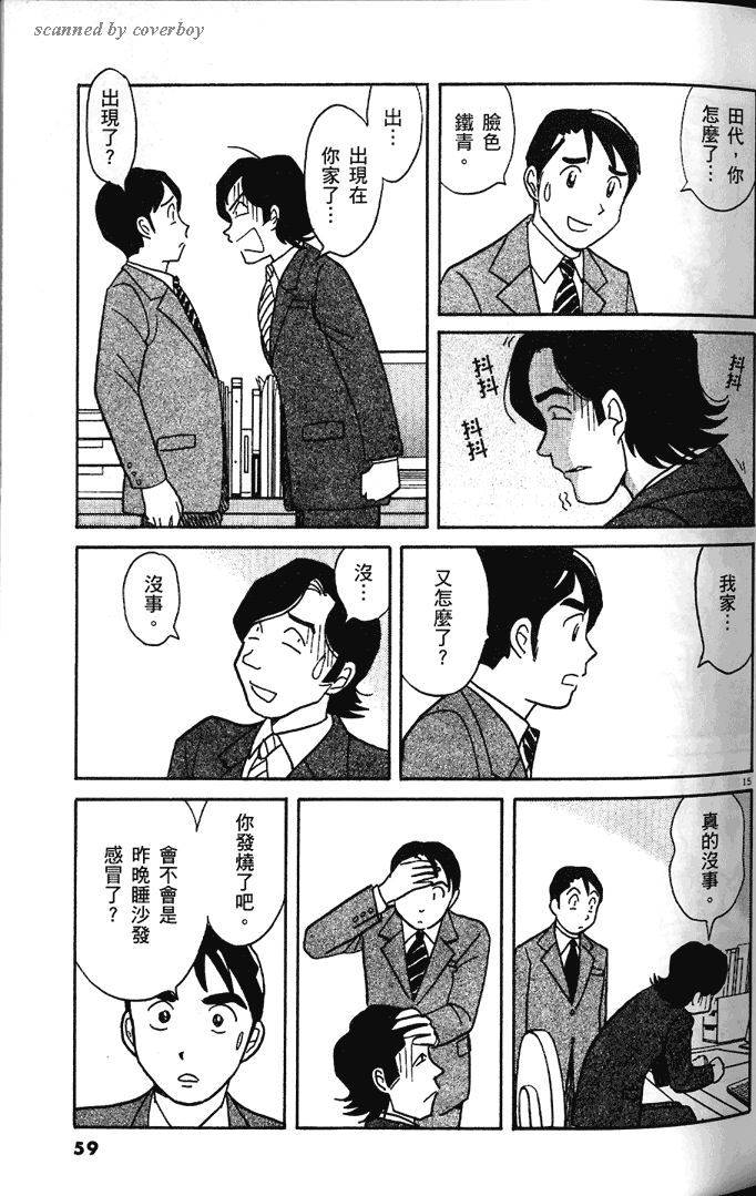 第57页