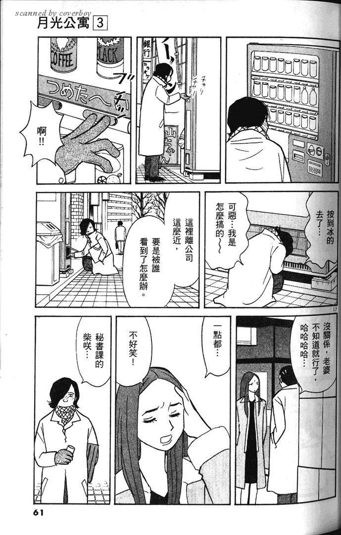 第59页
