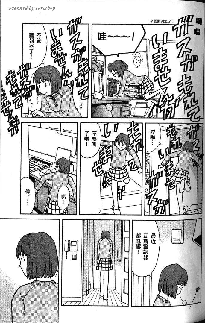 第65页