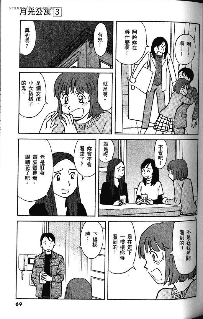 第67页
