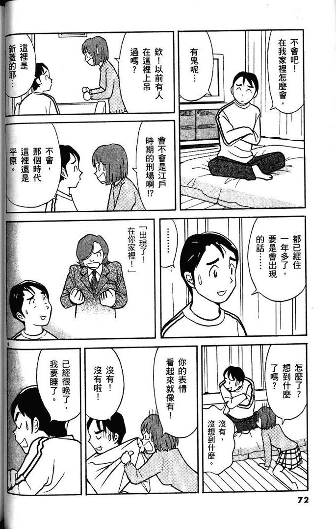 第70页