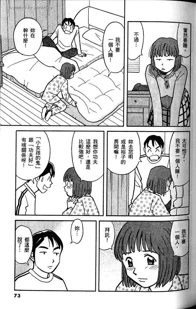 第71页