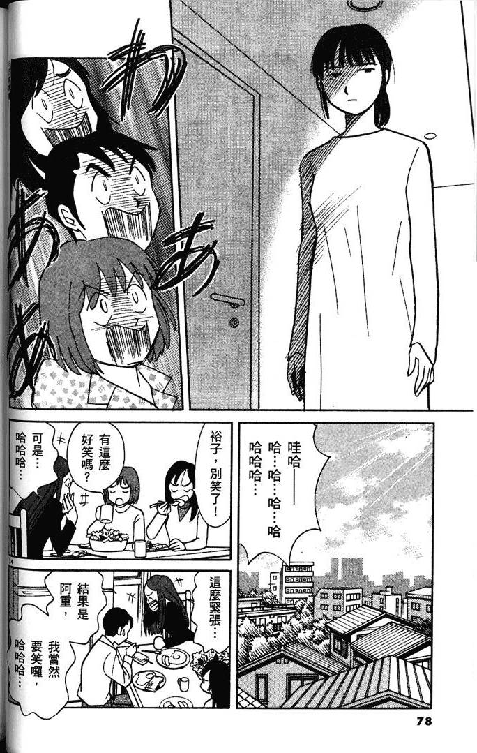 第76页